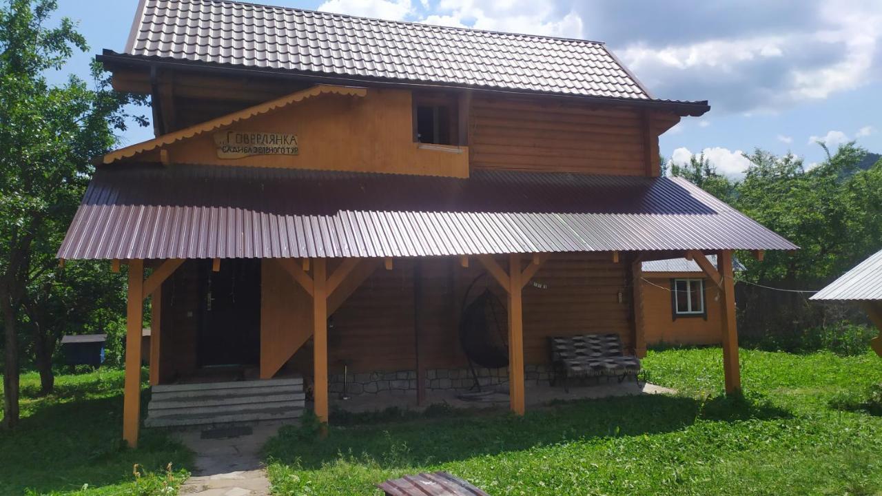 Villa Говерлянка Worochta Exterior foto