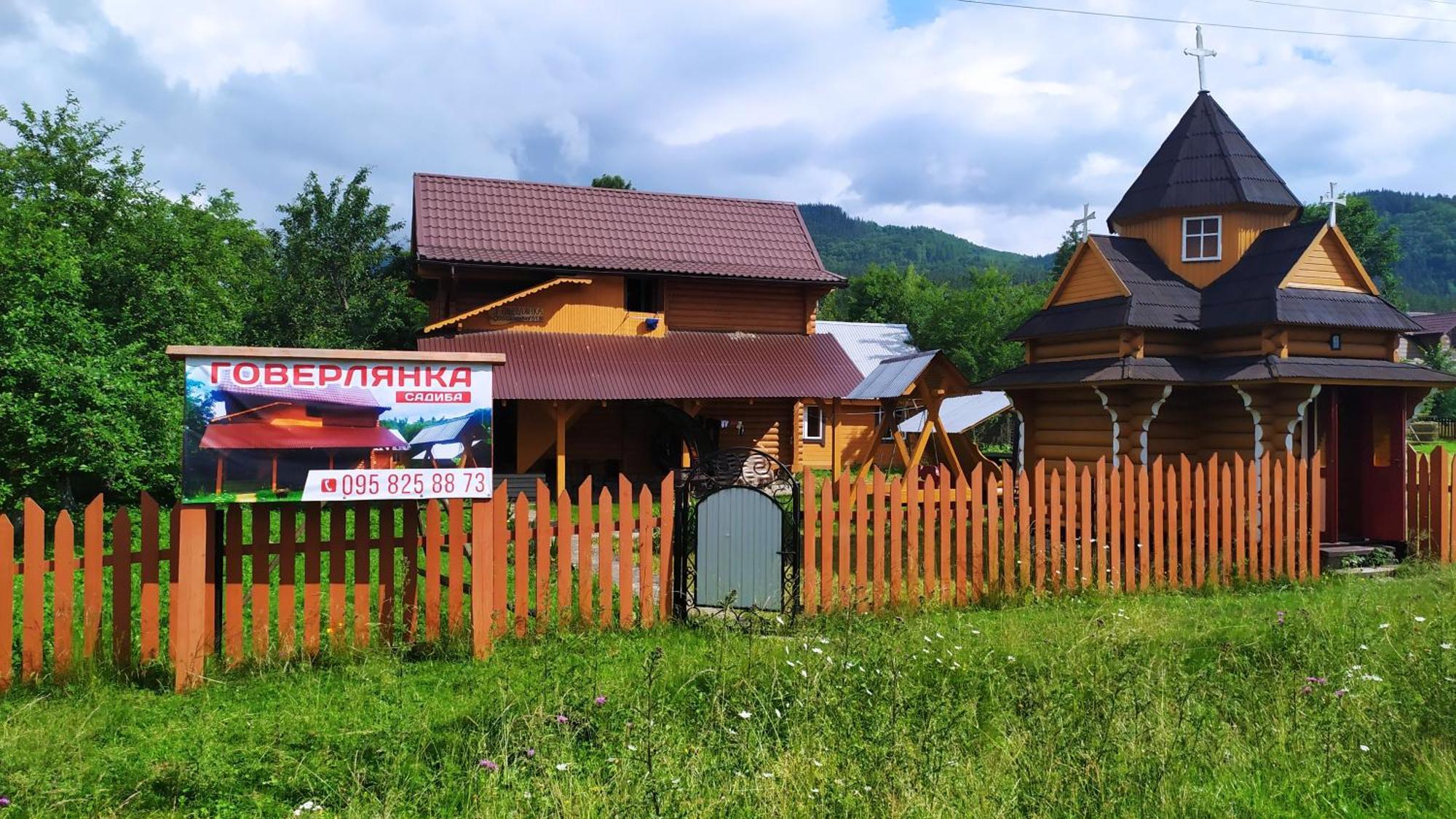 Villa Говерлянка Worochta Exterior foto